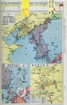일본 역사부도서 독도 조선땅 인정