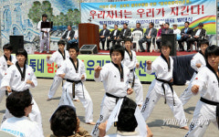 범죄예방국민운동 발족식