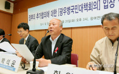 정부의 미 쇠고기 추가조치는 근본적 대책이 아니다