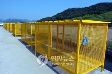 <AI소강..봉하마을 오리농법 워밍업>