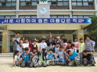 <여주초등학교 100살이 됐습니다>