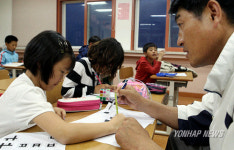 형설지공 추자교 어린이