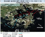 경남도, 거제 칠천도서 거북선 탐사 '승부'