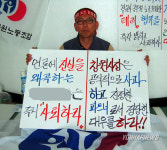 창원시장실 앞 `단식 농성 노조위원장