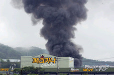 계룡 왕대리 농공단지서 화재