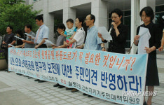 주민대책위 월평공원 관통도로 안돼