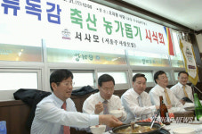 울산시 울주군 오리소비 촉진행사