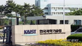KAIST 정문앞
