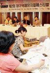 2008 대구국제뮤지컬페스티벌 기자회견