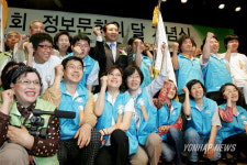 정보문화의 달 기념식