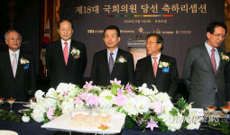 경제5단체, 18대 의원 초청만찬