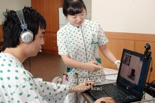 대전 건양대병원 화상면회시스템 운영