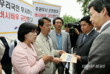 민노당, 버시바우 공개 사과 요구