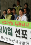 미국산 쇠고기 사용하지 않겠습니다