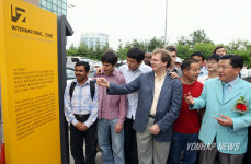 이곳은 KAIST 국제화 존 입니다