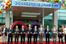 한국생명공학硏 전북분원 정읍에 개원