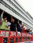 경남농민단체 비료 판매수수료 동결