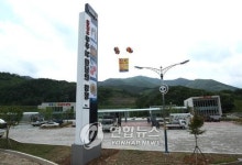 <카메라뉴스> 무주 IC 만남의 광장 완공