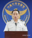 경찰 극렬시위자 엄정 사법처리 천명