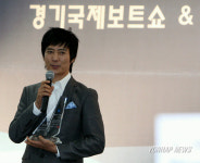 탤런트 최수종씨 국제보트쇼 홍보대사