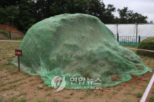 보정리 고분군 부실 공사로 훼손