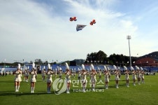 강원도민체전 개막식 리허설