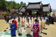 신돌석장군 추모제