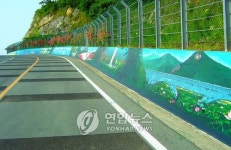 <카메라뉴스> 벽화로 치장한 백수해안도로