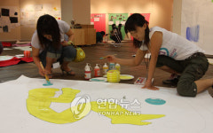 구로구 다문화가족, 구로아트밸리 무대막 제작