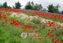 한경대 부속농장 플로랜드