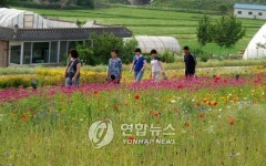 한경대 부속농장 플로랜드