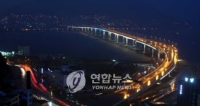 부산 남항대교 아름다운 야경