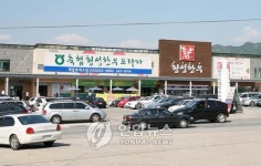 횡성한우 3호점 새말점 개장