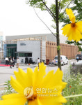 난지미술창작 제2스튜디오 전시장 개관