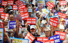 보수단체, 광우병 파동 선동 MBC 규탄대회