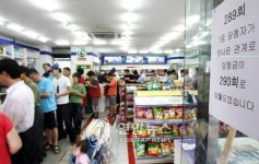 로또를 잡아라!