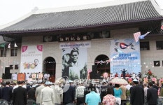 윤봉길의사 탄신 100주년 기념식