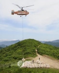 산림헬기 백두대간 복원사업 지원