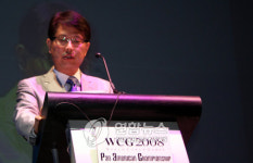 월드사이버게임즈 개막식 연설