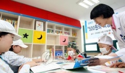어린이 병원학교가 즐거워요