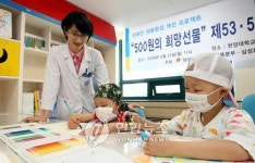 어린이 병원학교가 즐거워요