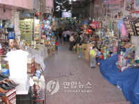 이라크 아르빌의 가장 큰 재래시장