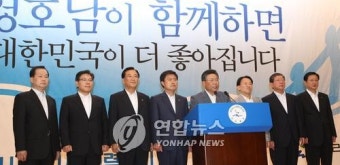 전주서 '제10회 영호남 시.도지사 협력회의' 열려