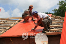 강원농협 집수리 자원봉사