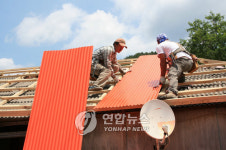 강원농협 집수리 자원봉사