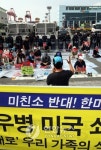 민주노총, 이틀째 부산 감만부두서 미 쇠고기 운송저지