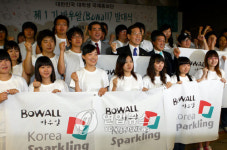 한국이개국제여행사주 | 배낭여행하며 한국을 알린다! 우리는 '바우알'