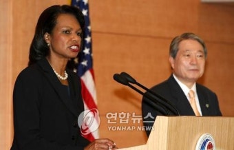 모두발언하는 라이스 美 국무장관