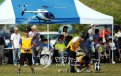 남양주 한강공원서 모형 항공기 대회