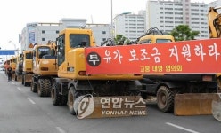 굴삭기 유류보조금 지원하라